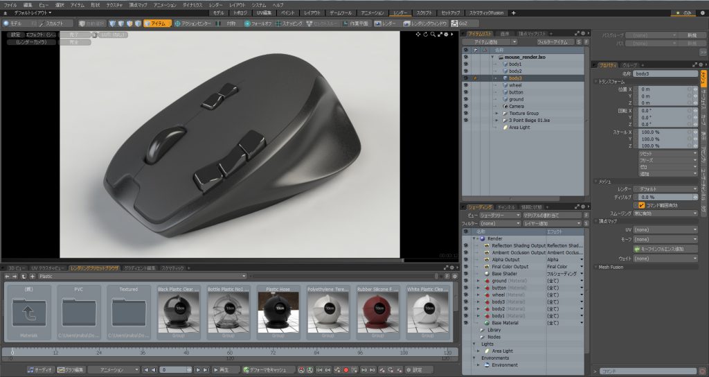 Modo サービス内容 Dipross エンジニアリング事業部 Modo サービス内容 Dipross エンジニアリング事業部
