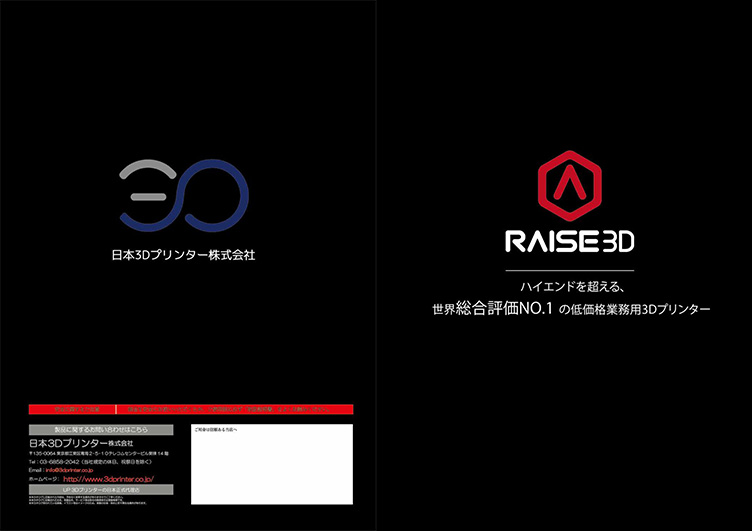 Raise3D