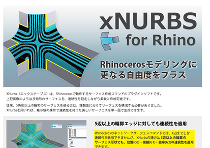 XNurbs