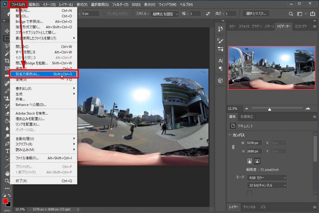 Ue4 360度カメラとhdriバックドロップで背景を作成する Dipross エンジニアリング事業部