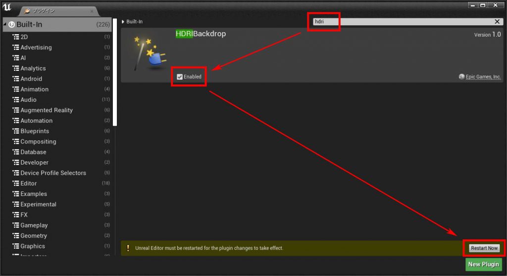 Ue4 360度カメラとhdriバックドロップで背景を作成する Dipross エンジニアリング事業部 Ue4 360度カメラとhdriバックドロップで背景を作成する Dipross エンジニアリング事業部