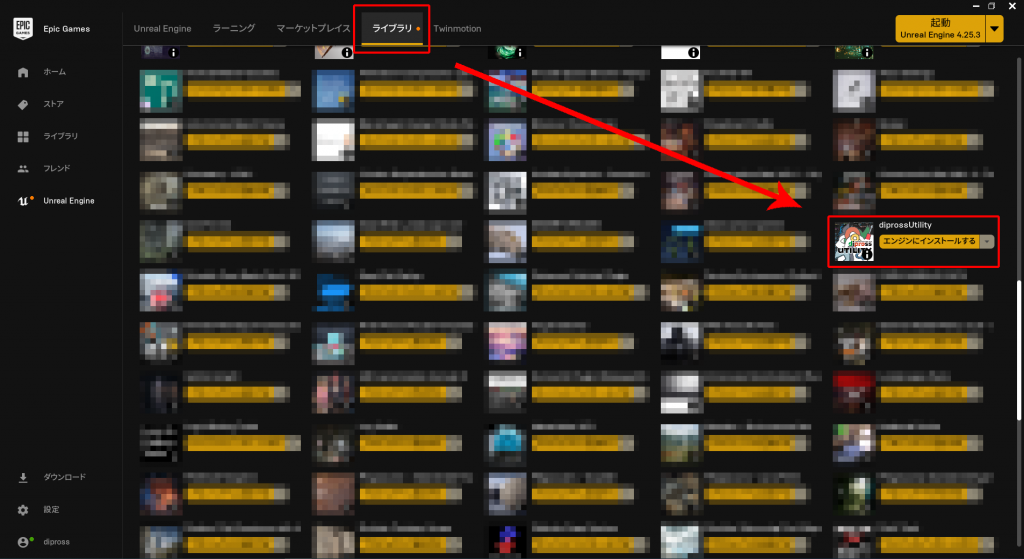 Ue4 Diprossutilityプラグインの使い方 Dipross エンジニアリング事業部 Ue4 Diprossutilityプラグインの使い方 Dipross エンジニアリング事業部