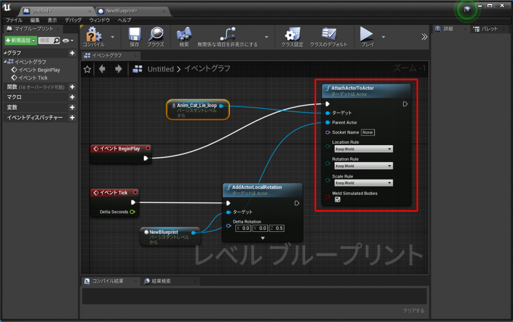 Ue4 ターンテーブルを作成してみる Dipross エンジニアリング事業部 Ue4 ターンテーブルを作成してみる Dipross エンジニアリング事業部